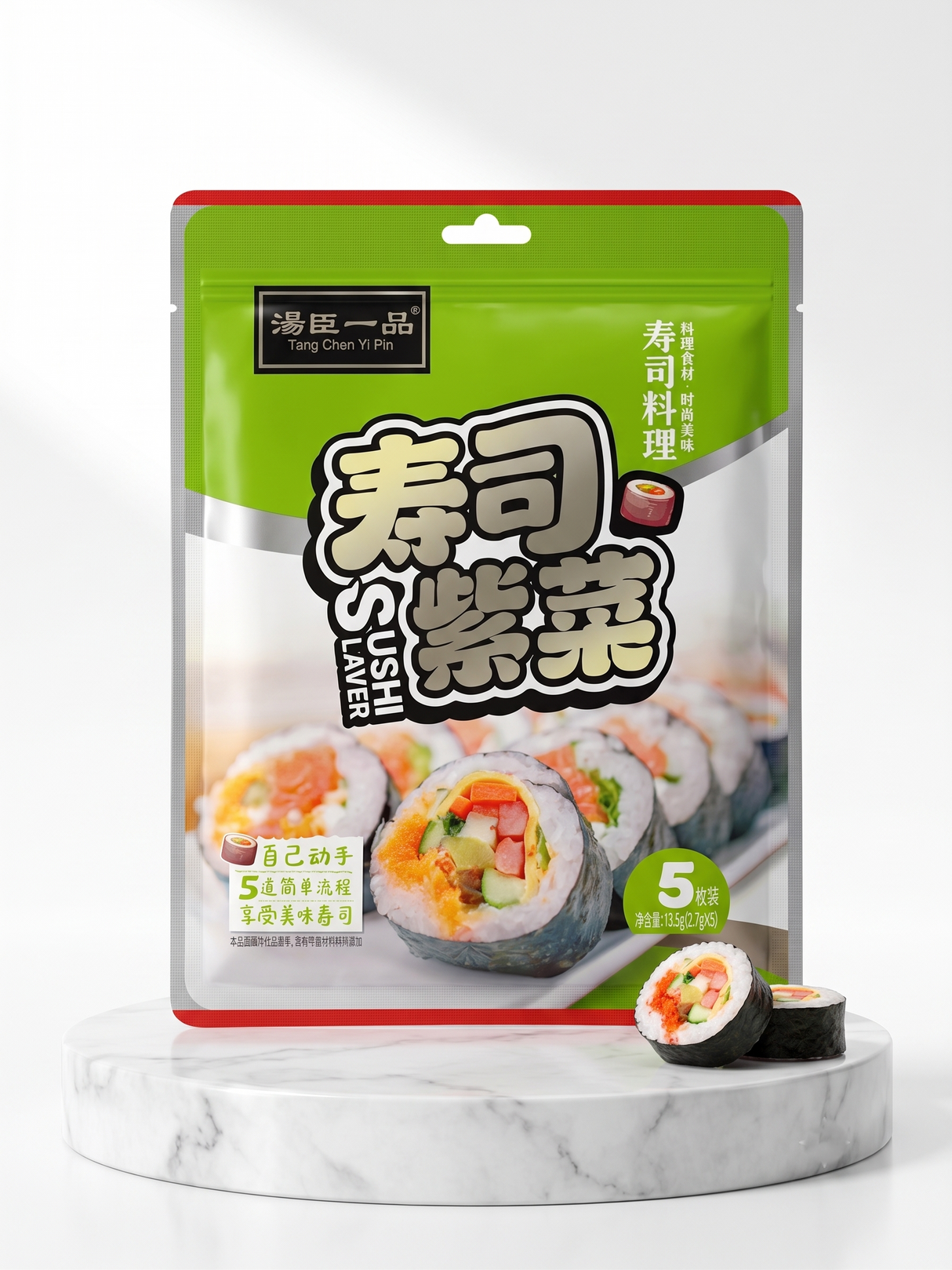 Tang Chen Yi Pin Sushi Laver