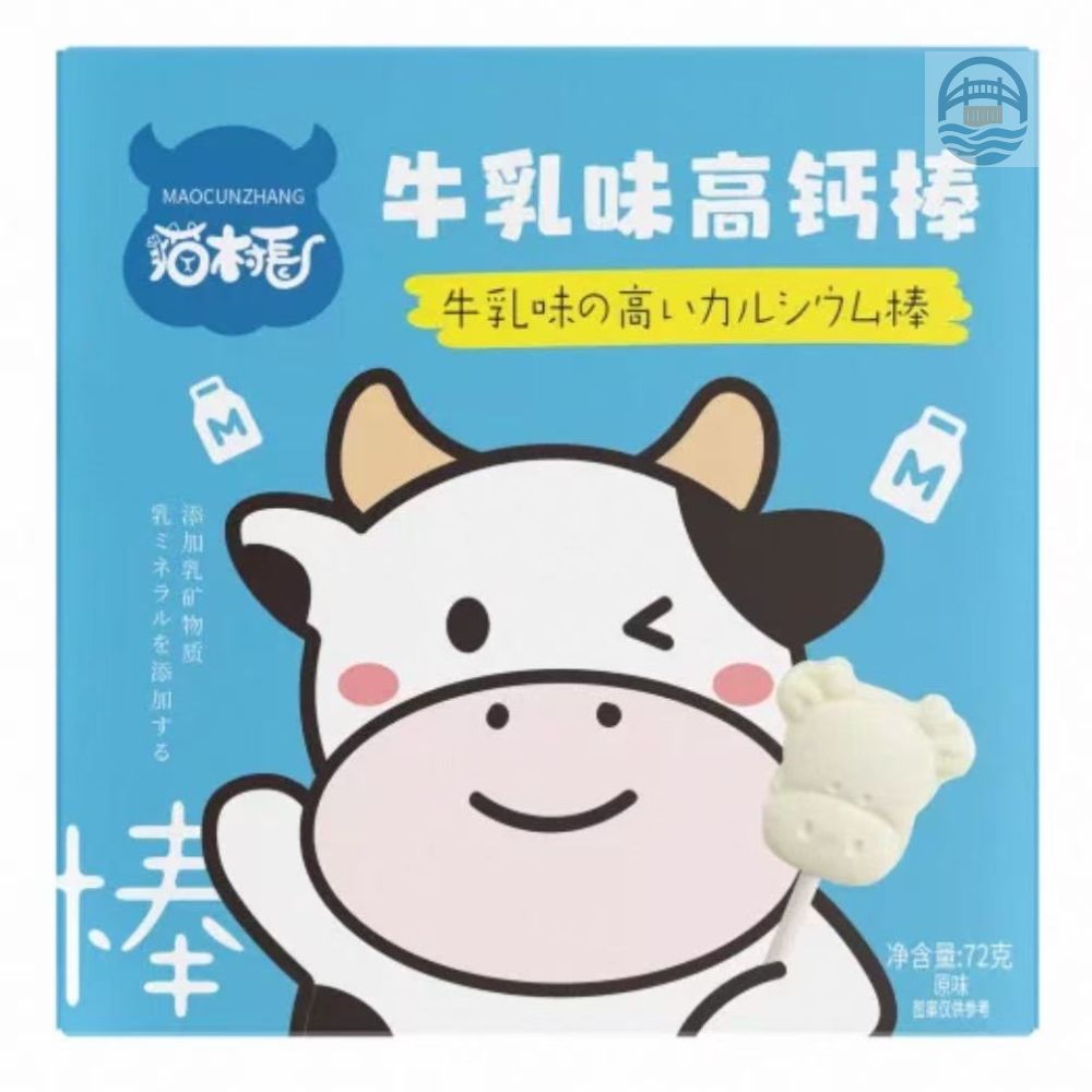 猫村长牛乳高钙棒棒糖72g