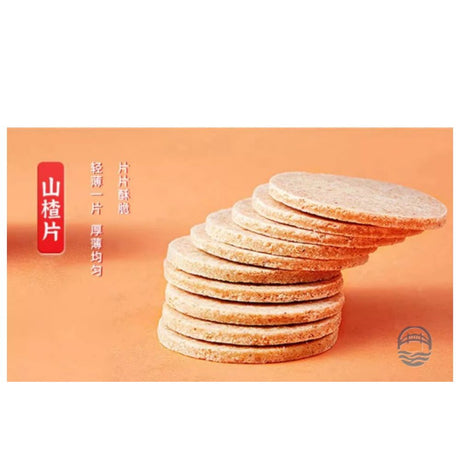 怡达益生元山楂片105G