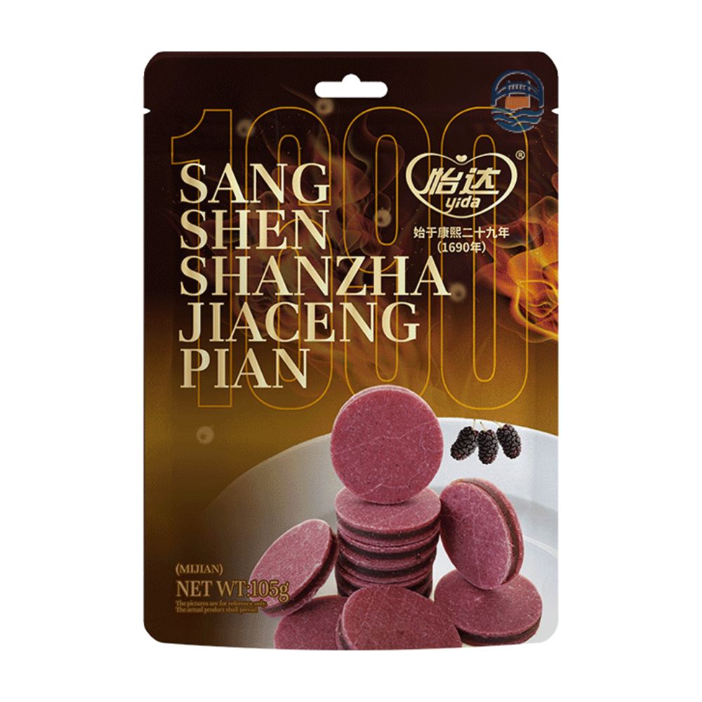 怡达益生元山楂片105G
