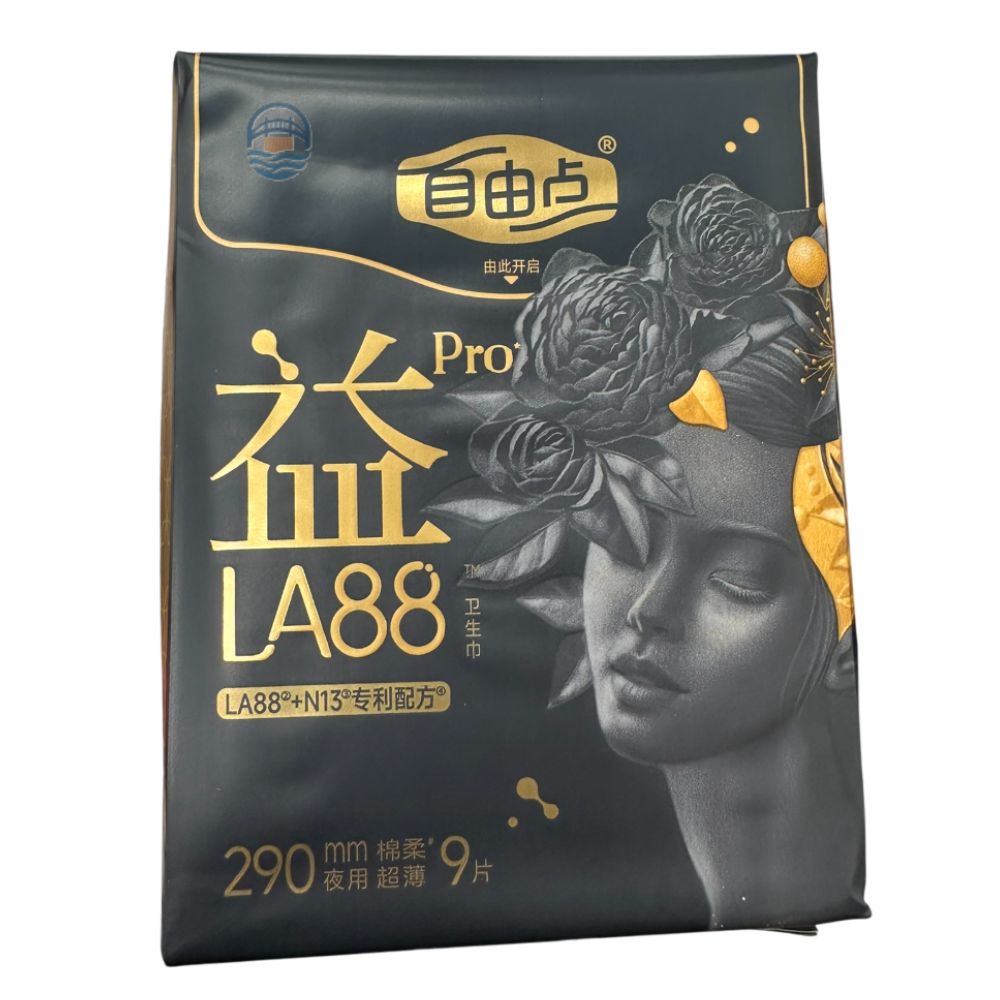 自由点-益生菌旗舰款夜用卫生巾9片