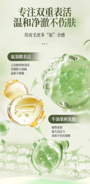 俏贝丽狗狗沐浴露500ML