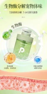 俏贝丽狗狗沐浴露500ML