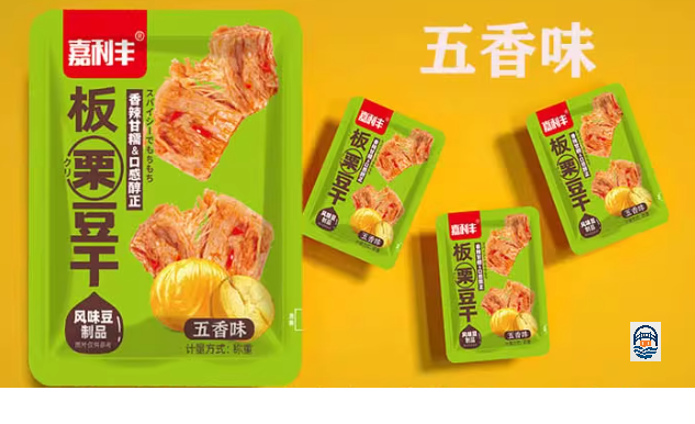嘉利丰-板栗豆干110G-五香味