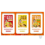 杨国福麻辣烫(麻辣粉)346g