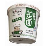 *安食六和牛肉拉面（大桶）原味134g/桶