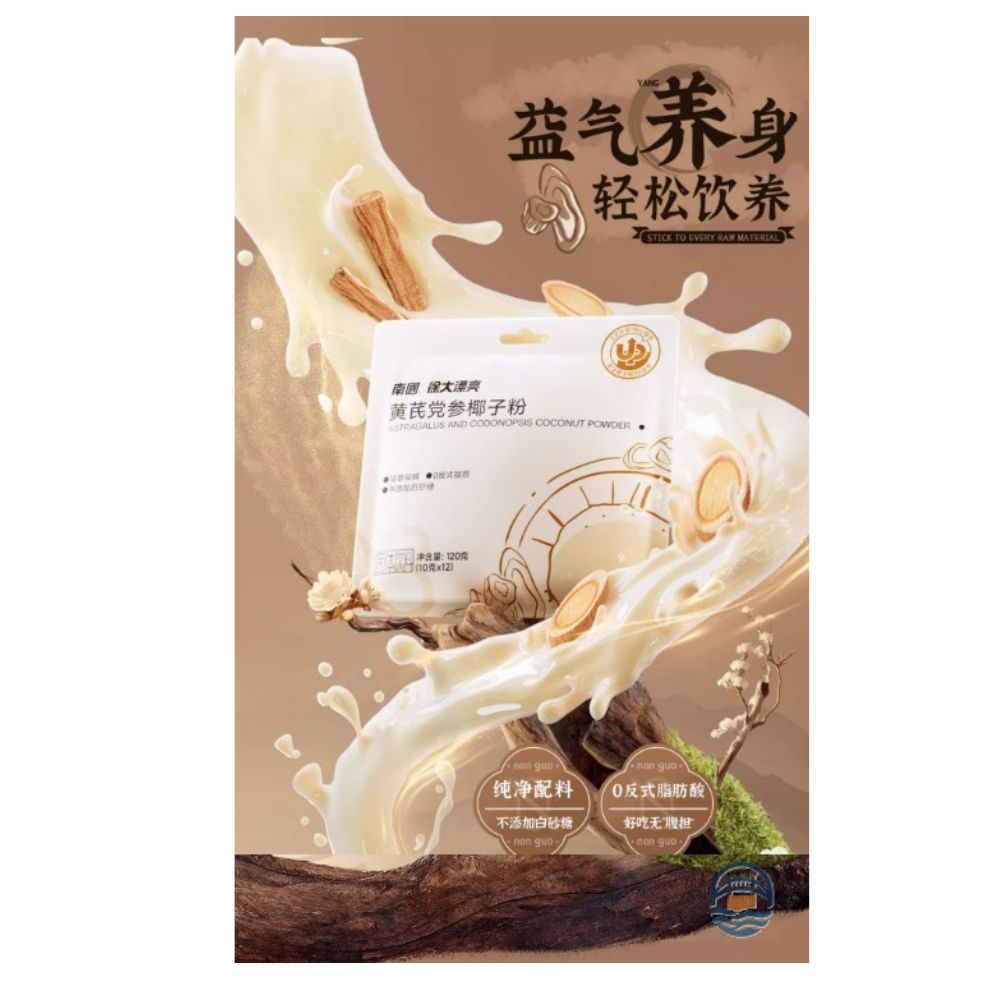 南国徐大漂亮黄芪党参粉120g