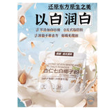 南国徐大漂亮杏仁七白椰子粉120g