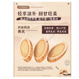 南国徐大漂亮黄芪党参粉120g