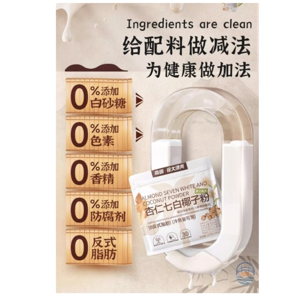 南国徐大漂亮杏仁七白椰子粉120g