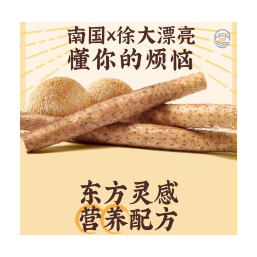 南国徐大漂亮猴菇山药椰子粉120g