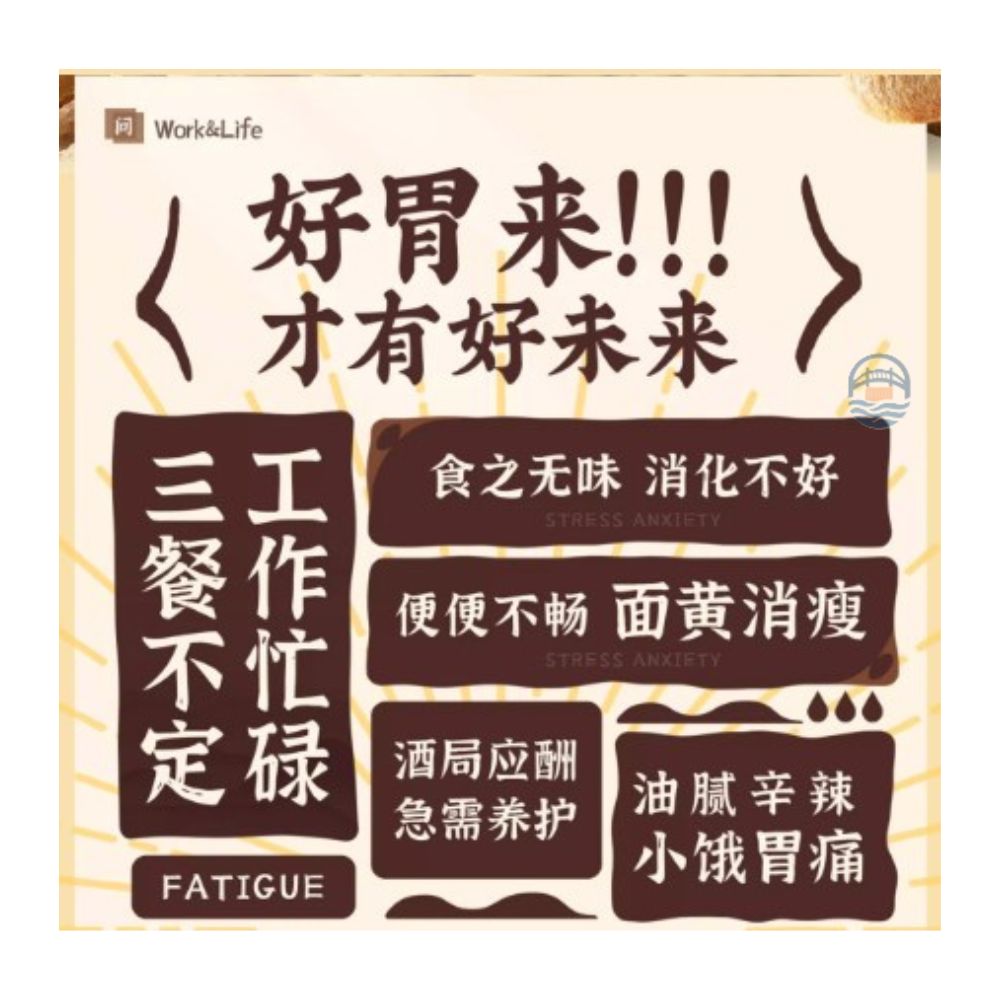 南国徐大漂亮猴菇山药椰子粉120g