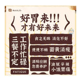 南国徐大漂亮猴菇山药椰子粉120g