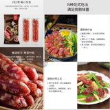 金字腊肠125G