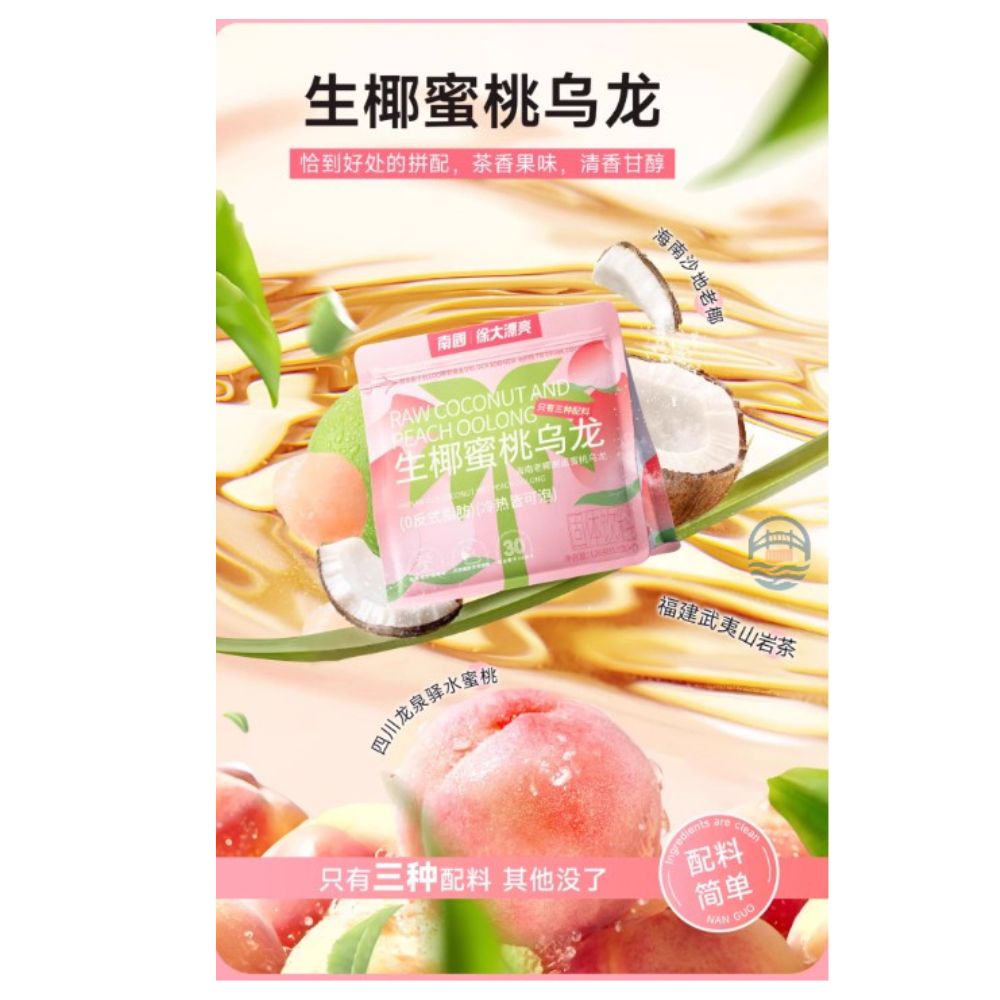 南国徐大漂亮生椰蜜桃乌龙126g