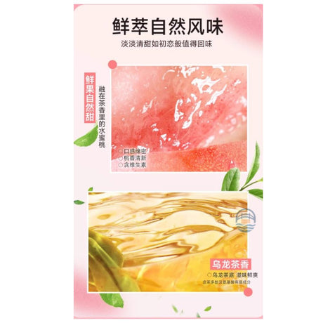 南国徐大漂亮生椰蜜桃乌龙126g