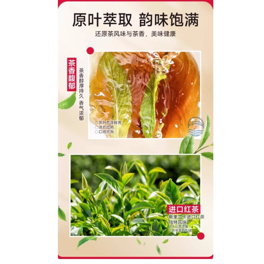 南国徐大漂亮生椰锡兰126g