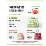 南国徐大漂亮生椰锡兰126g