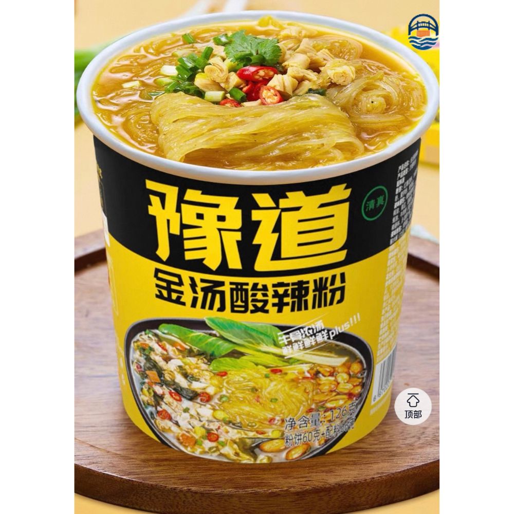 豫道金汤酸辣粉126g