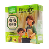 宝岛妈妈青梅软棒糖132g