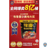 豫道黑金酸辣粉138g