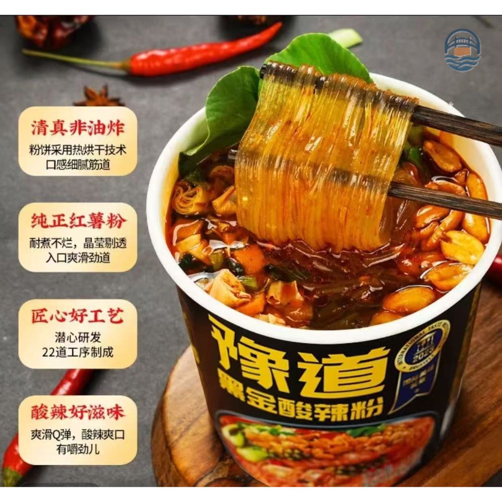 豫道黑金酸辣粉138g