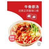 安食六和骨汤刀削面（酸辣牛肉）141g/桶