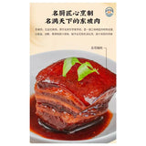 金字东坡肉145G