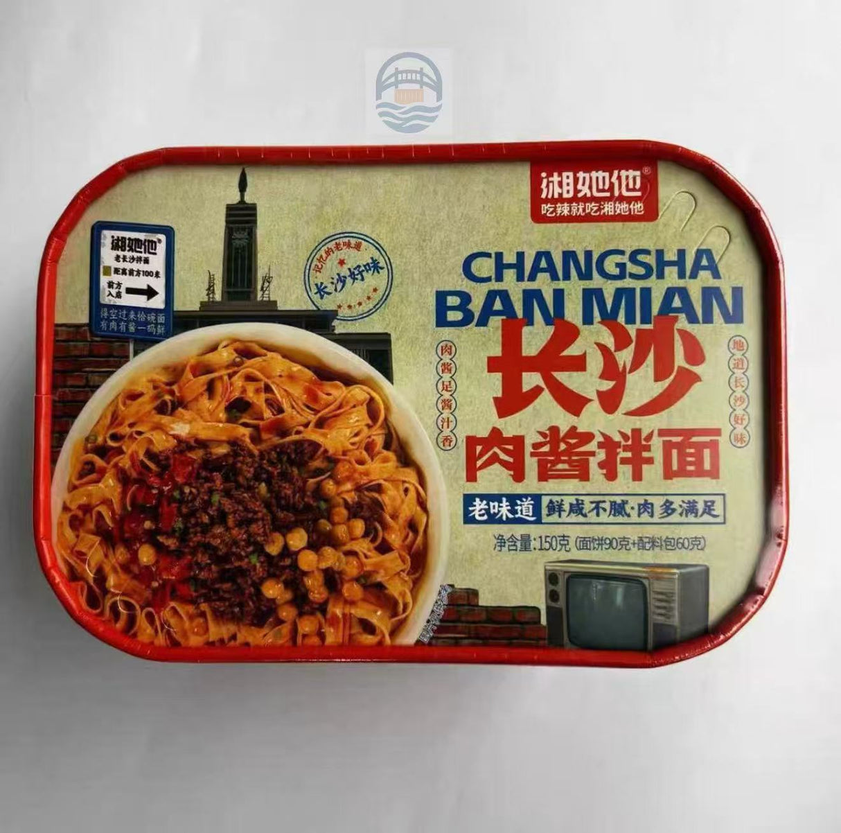 湘她他长沙肉酱拌面香辣味150克