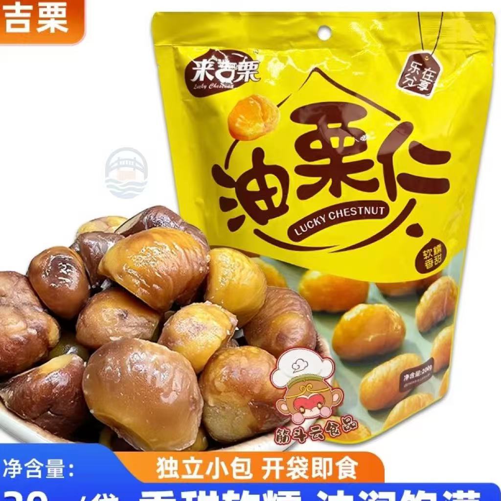 来吉栗油栗仁150g