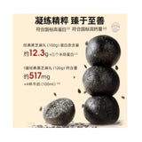 老金磨坊經典黑芝麻丸153G