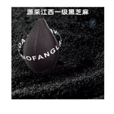 老金磨坊經典黑芝麻丸153G