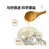 老金磨坊經典黑芝麻丸153G