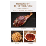 金字火腿干贝酱160G