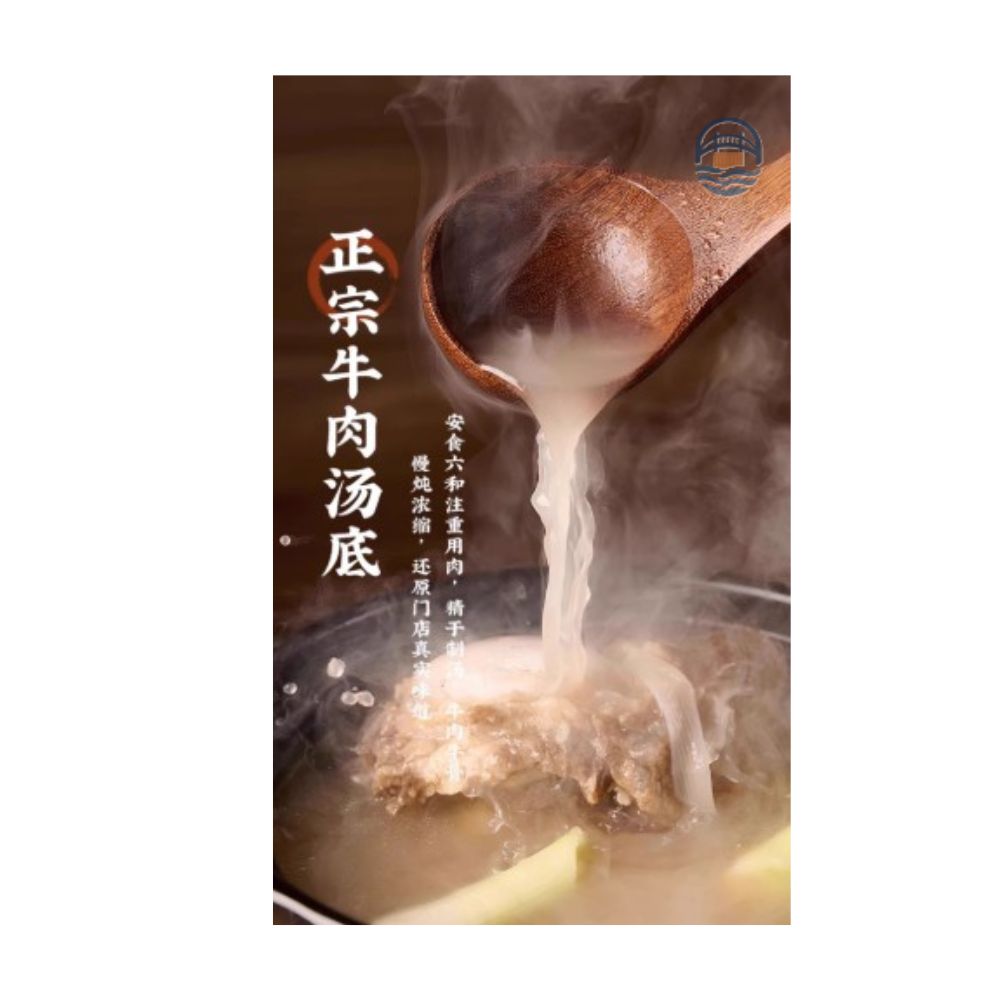 安食六和骨汤酸辣粉164g/桶