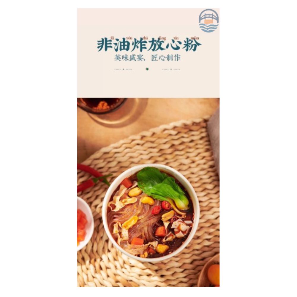 安食六和骨汤酸辣粉164g/桶