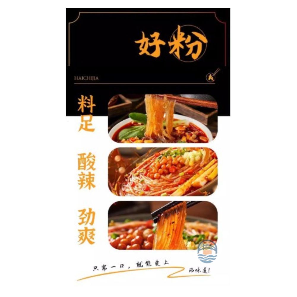 安食六和骨汤酸辣粉164g/桶