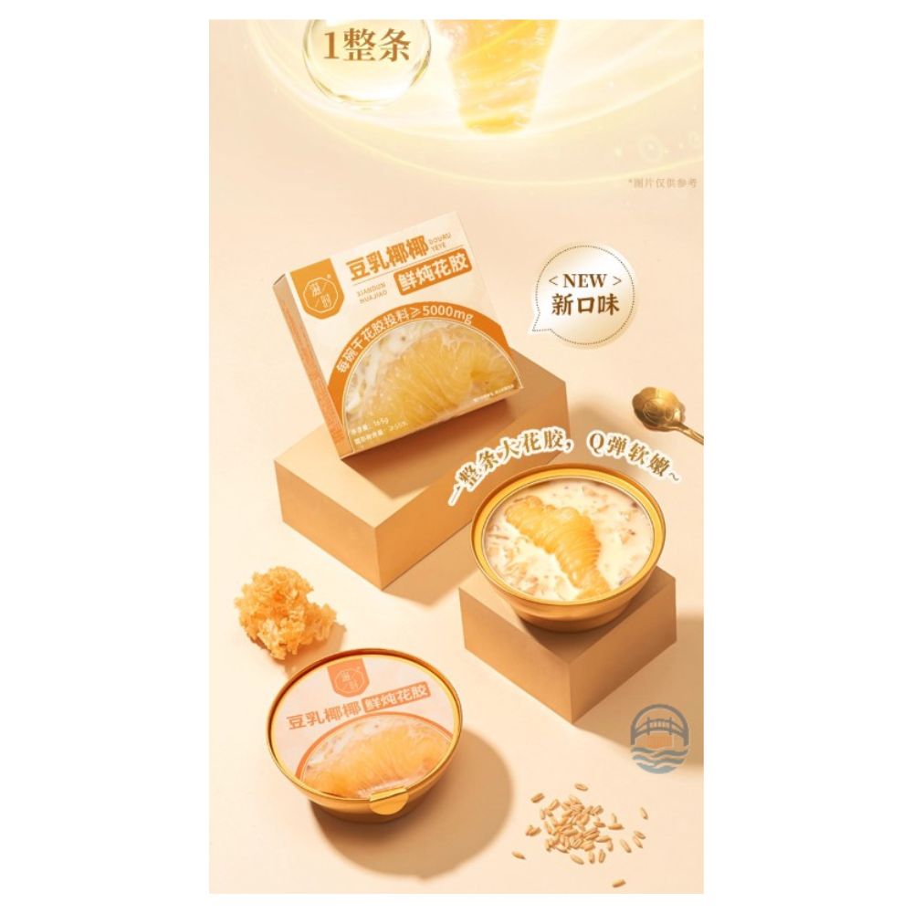 滋时豆乳椰椰鲜炖花胶165g