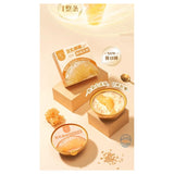 滋时豆乳椰椰鲜炖花胶165g