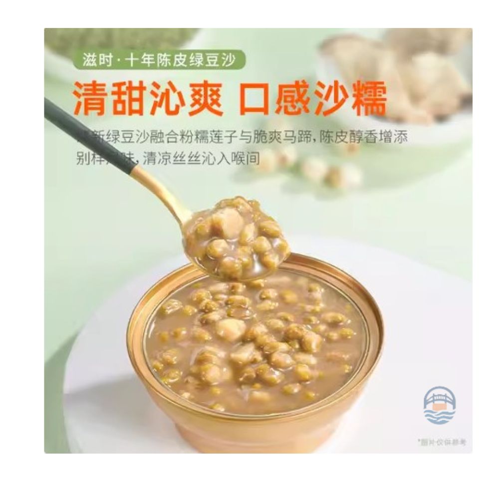 滋时十年陈皮绿豆沙165g