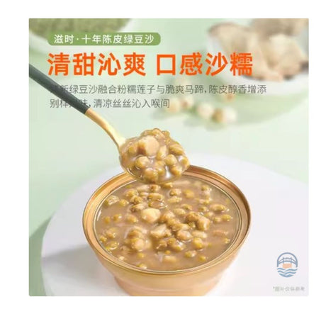 滋时十年陈皮绿豆沙165g