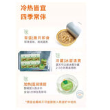 滋时十年陈皮绿豆沙165g