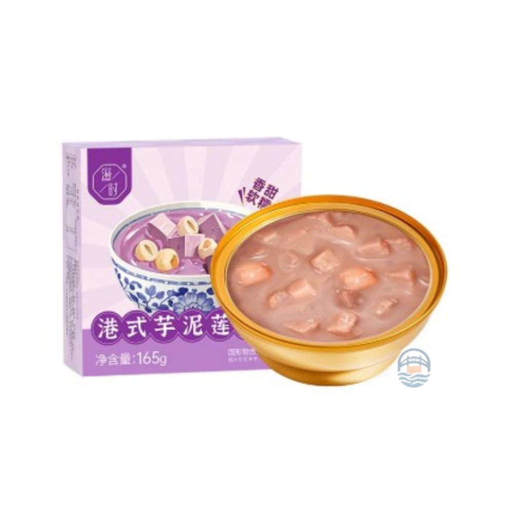 滋时港式芋泥莲子羹165g