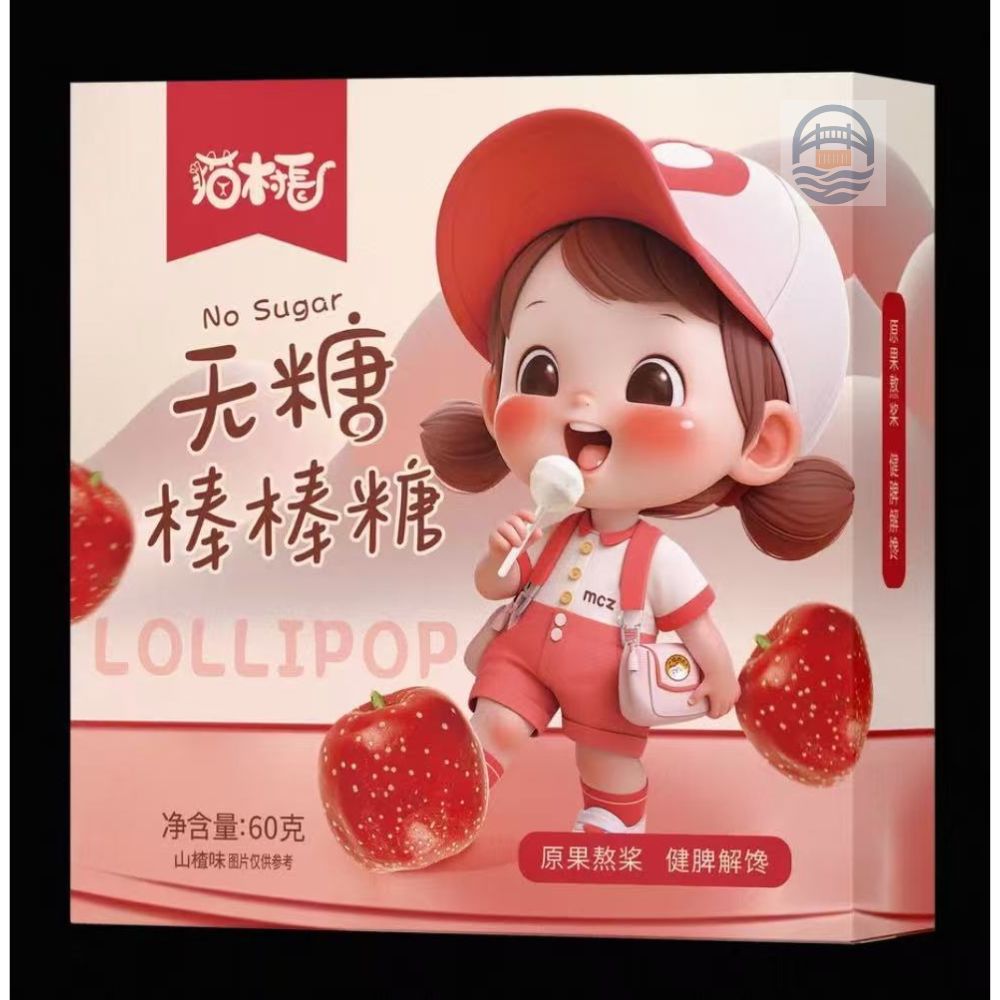 猫村长山楂味无糖棒棒糖60g