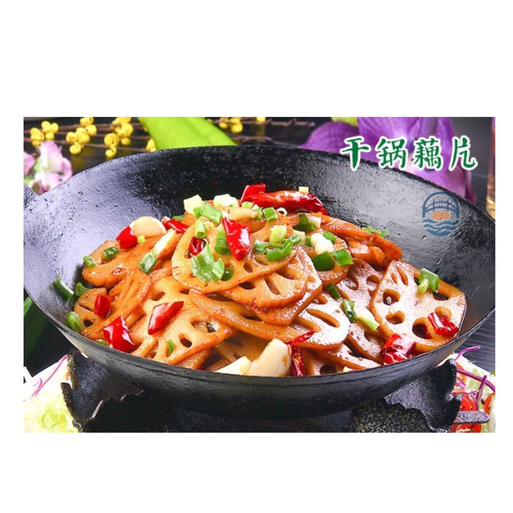 倾莲六月荷清水藕片1KG