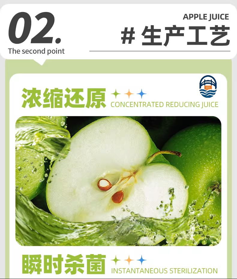 菲里维尔1L 100%苹果汁