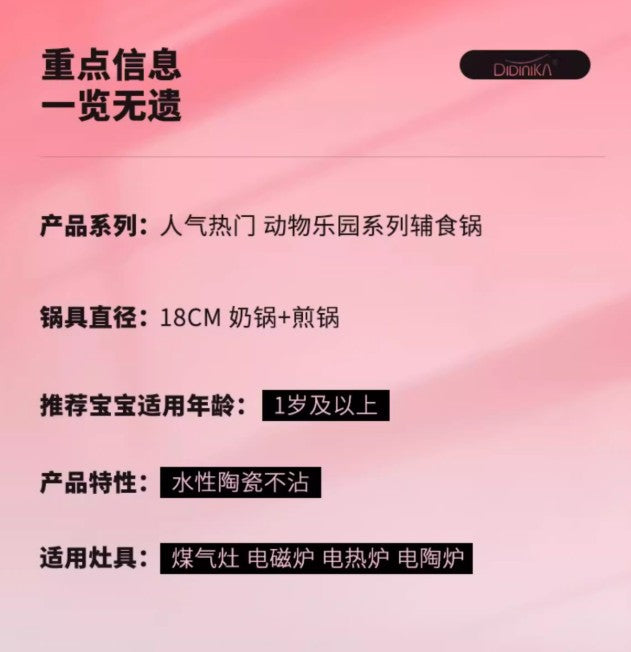 迪迪尼卡 动物乐园-乖乖狮