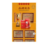 宝福林2015年礼罐陈皮 50g