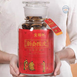 宝福林2005年礼罐陈皮50g