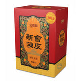 宝福林2005年礼罐陈皮50g